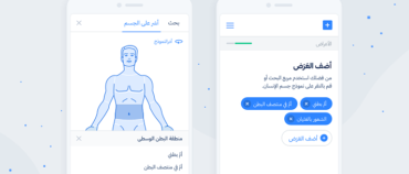 Infermedica introduces Arabic version of AI-driven patient navigation …